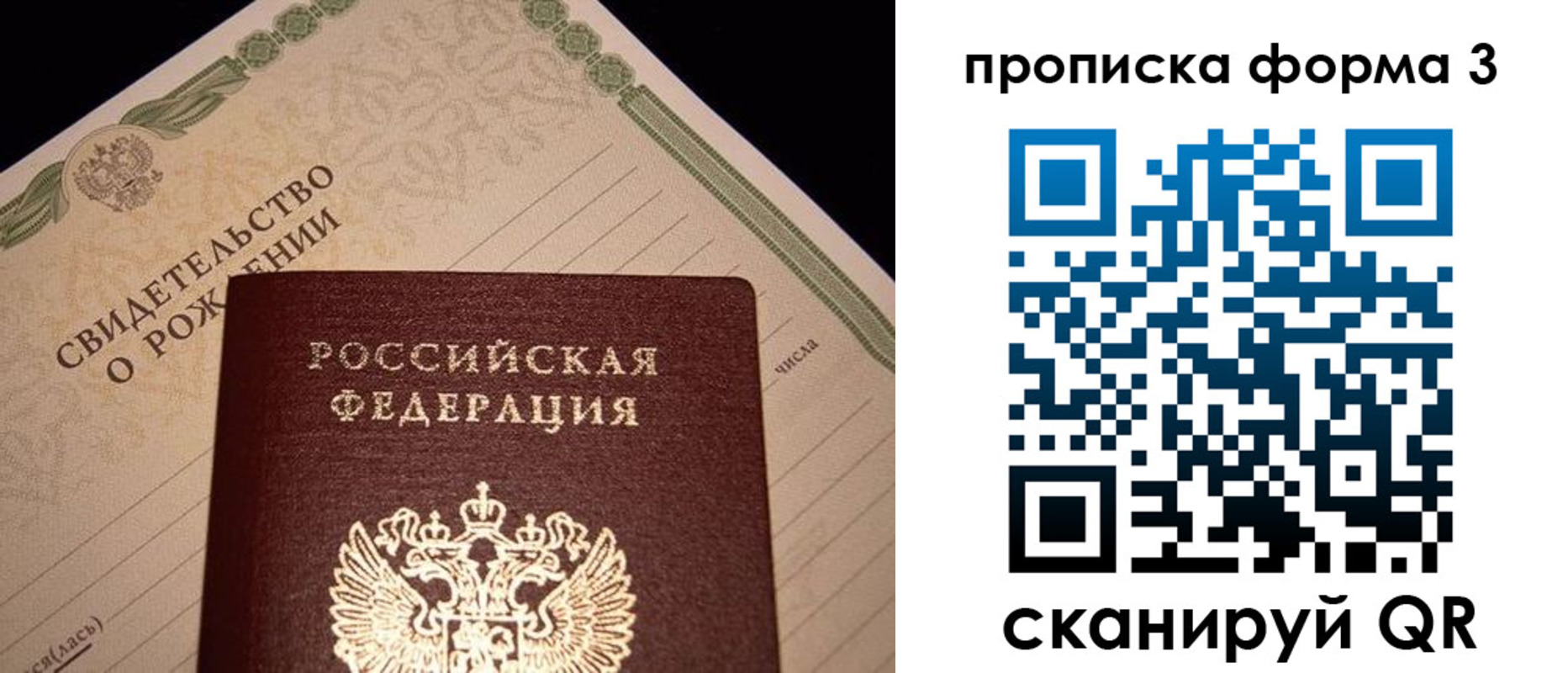 временная регистрация госуслуги в Карпинске